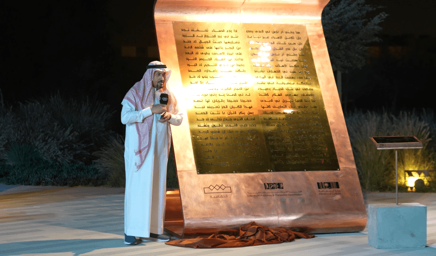 الموسم الأول من برنامج المعلقة