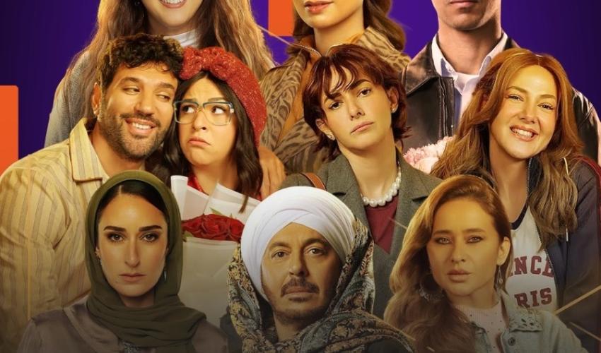 عصام عمر و روبي و كندة علوش و إيمي سمير غانم و دنيا سمير غانم و حسن الرداد و نيللي كريم و مصطفى شعبان و أمينة خليل- صورة معدلة