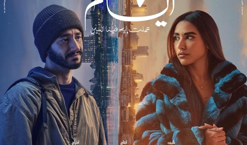 بوستر فيلم ٦ ايام