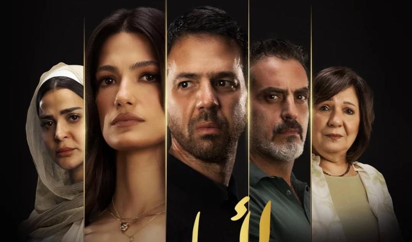بوستر فيلم لأول مرة - صورة من إنستقرام