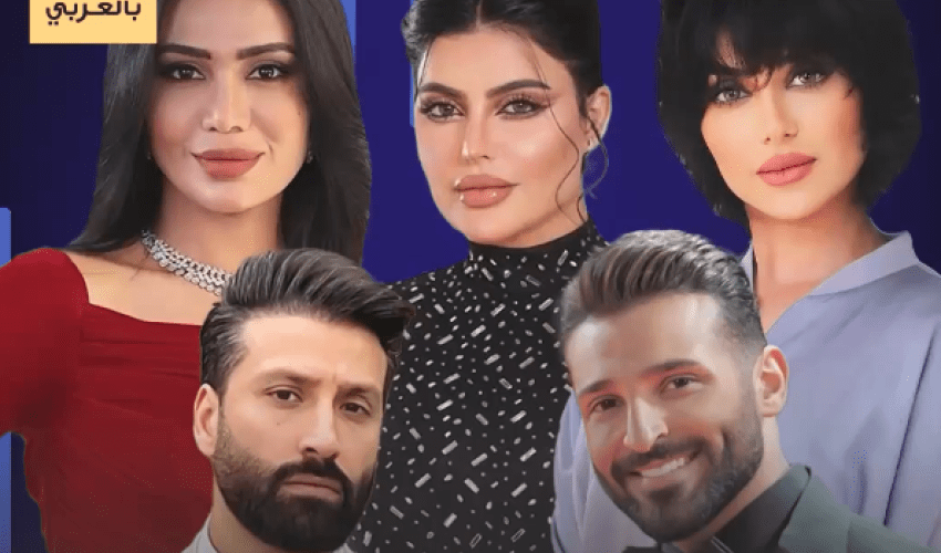 أسرار تكشف من كواليس مسلسل حتى مطلع الحب - صورة معدلة