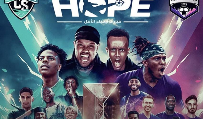 بوستر مبادرة match for hope - صورة من إنستقرام