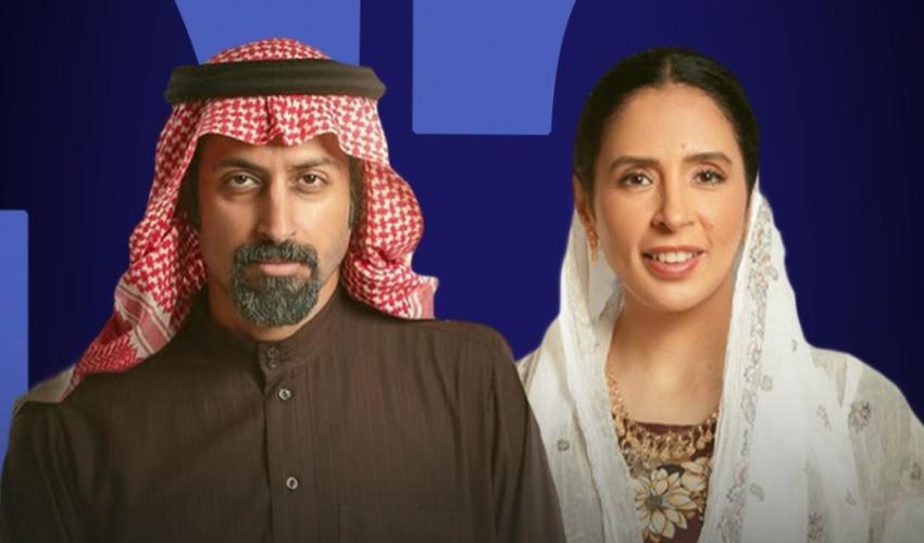 ‎⁨خالد صقر و عائشة كاي - صورة معدلة⁩