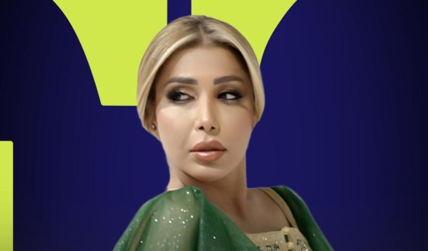 أروى - صورة معدلة