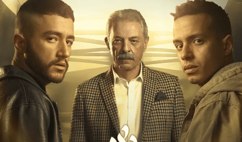 بوستر ولاد الشمس