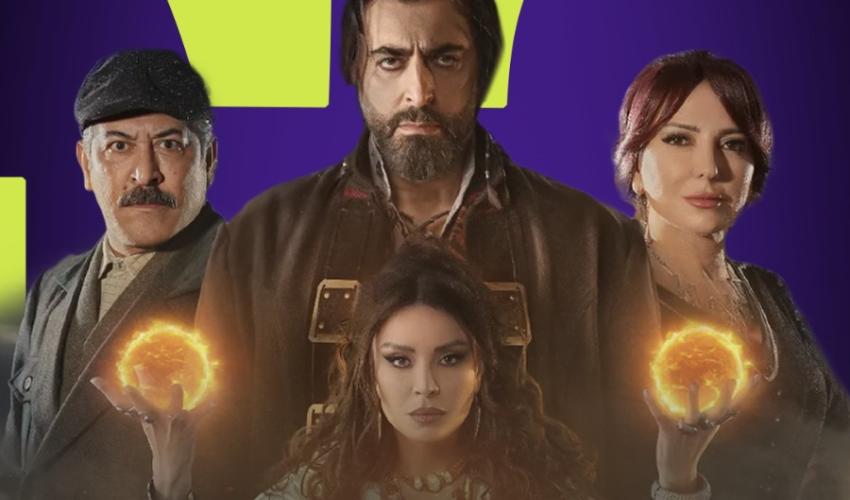 مسلسل السبع بوستر
