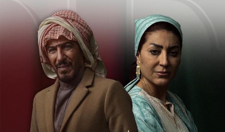 وفاء عامر و عبد المحسن النمر - مسلسل عابر سبيل