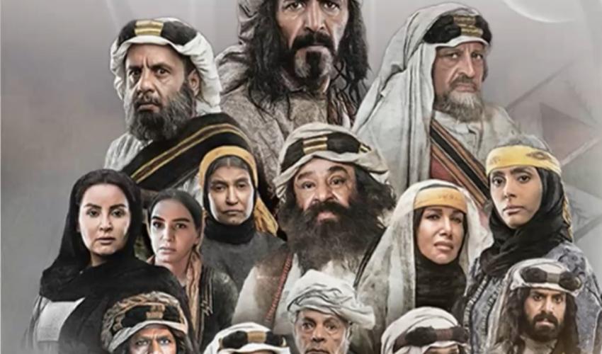 مسلسل الزافر