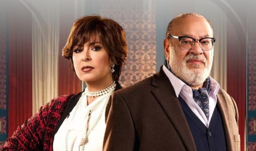 أنوشكا و صلاح عبد الله - بوستر مسلسل وتقابل حبيب