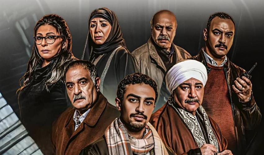 بوستر مسلسل قهوة المحطة - صورة من إنستقرام