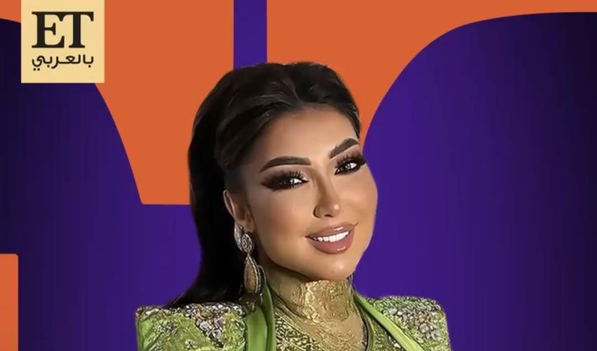 دنيا بطمة - صورة معدلة