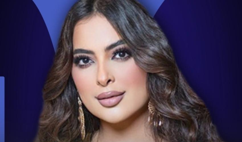 ريم أرحمة - صورة معدلة