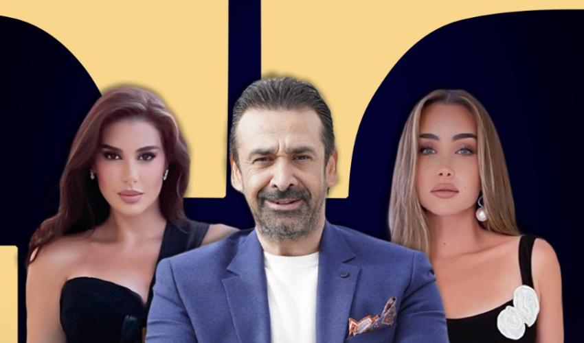 كريم عبدالعزيز و هنا الزاهد و ياسمين صبري - صورة معدلة
