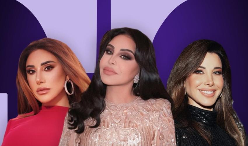أحلام نجوى كرم و نانسي عجرم