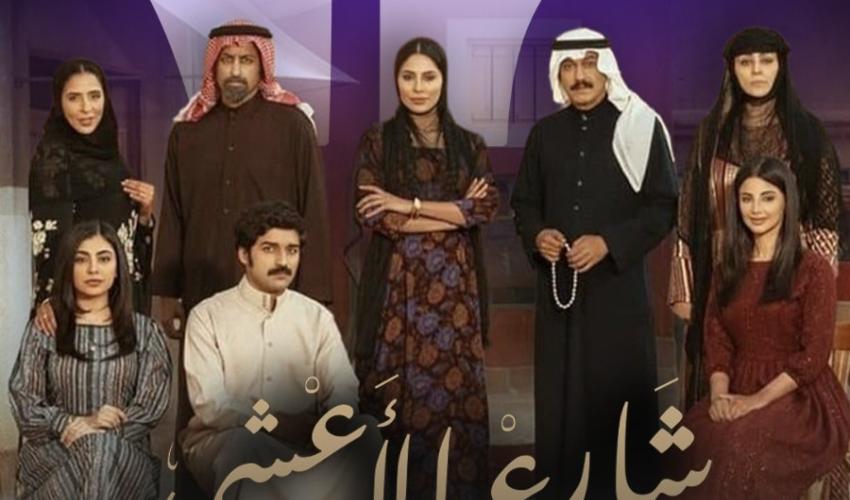 شارع الأعشى
