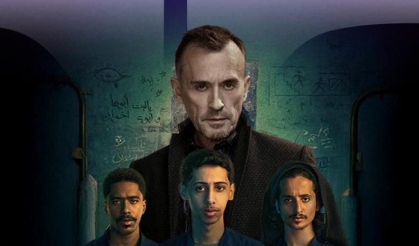 بوستر فيلم الزرفة - صورة من السوشيال ميديا