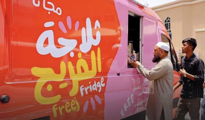 ثلاجة الفريج