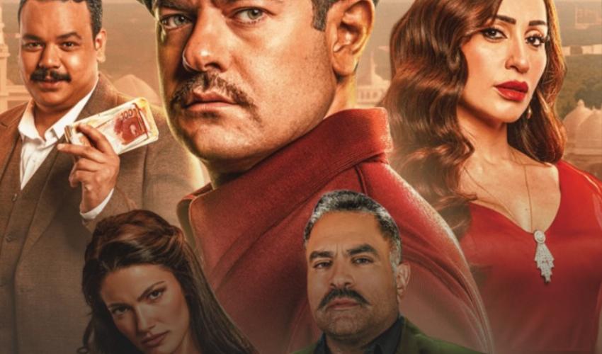 بوستر فيلم درويش - صورة معدلة