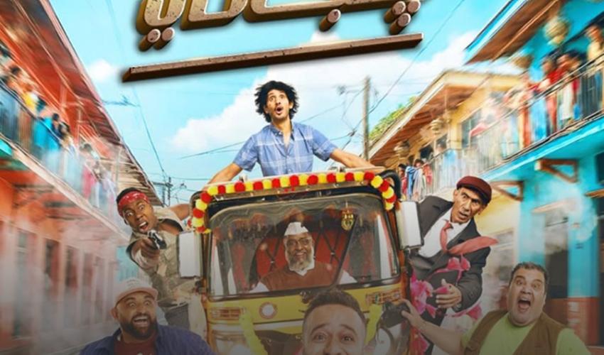 ET بالعربي يفاجئ أبطال "سمبوسة جباتي" 