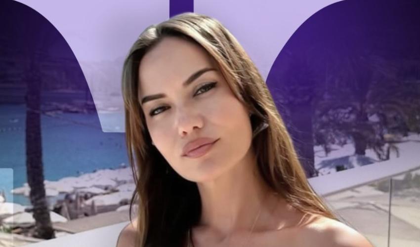 فهرية أفجين تريندي