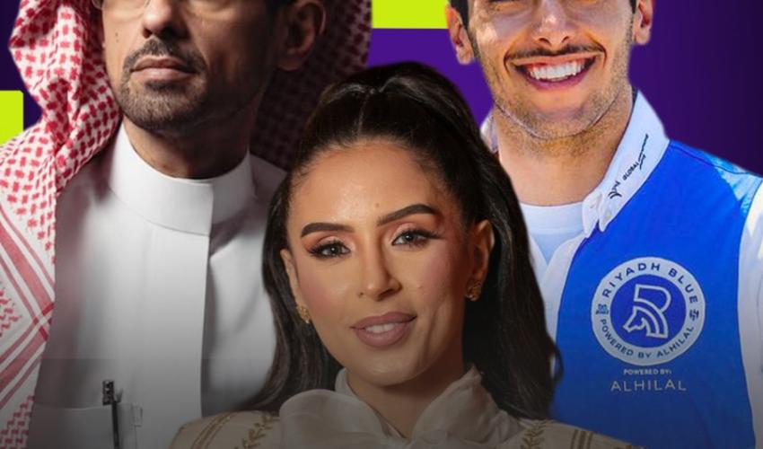 يوم خاص من أجل المملكة العربية السعودية