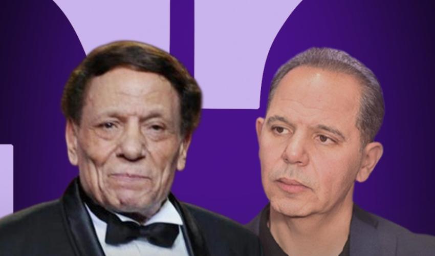 رامي إمام و عادل إمام