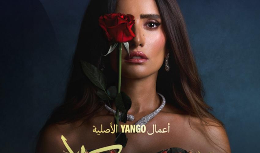 علاقة عاطفية تدمر حياة زينة في مسلسل ورد وشوكولاتة