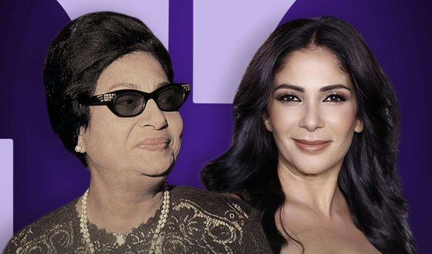 أم كلثوم ومنى زكي