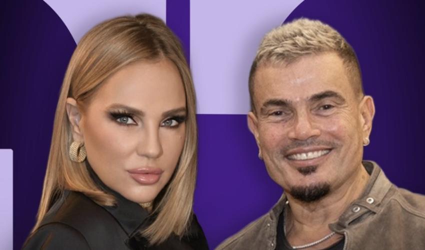 شيرين رضا وعمرو دياب