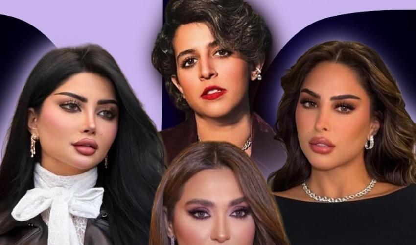 ملكة كابلي فوز الفهد نورة العميري