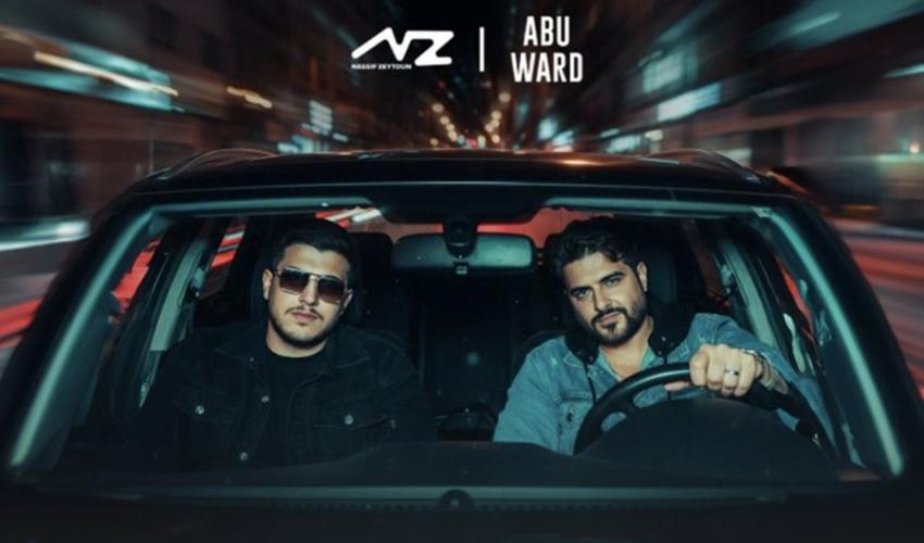 كزدورة ناصيف زيتون وأبو ورد