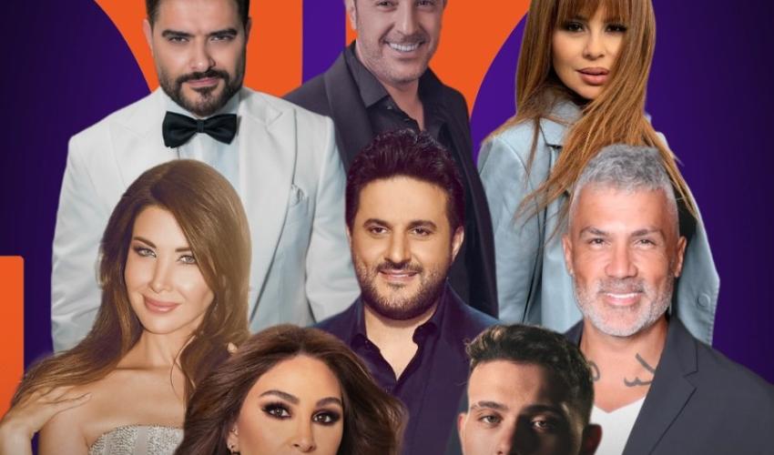 كارول سماحة صابر الرباعي ناصيف زيتون فارس كرم ملحم زين نانسي عجرم الشامي إليسا