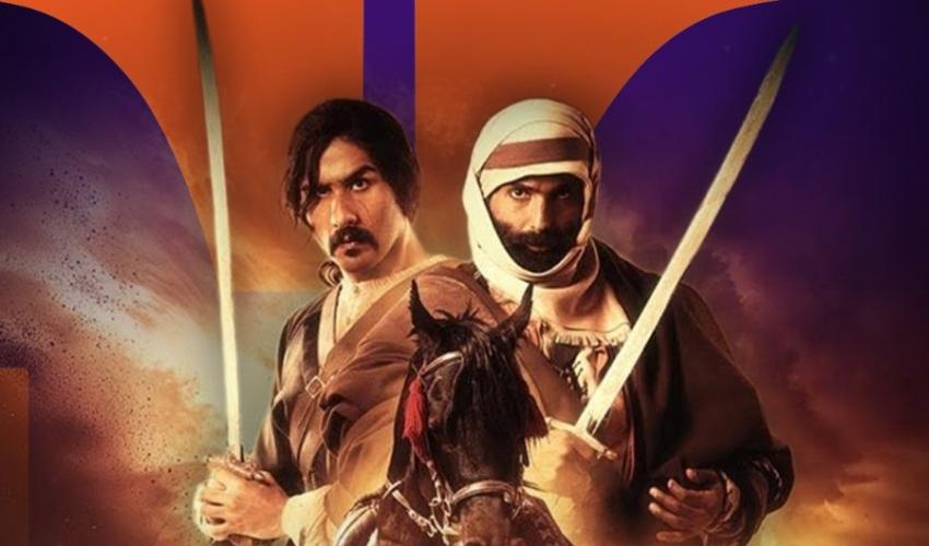 مسلسل كحيلان