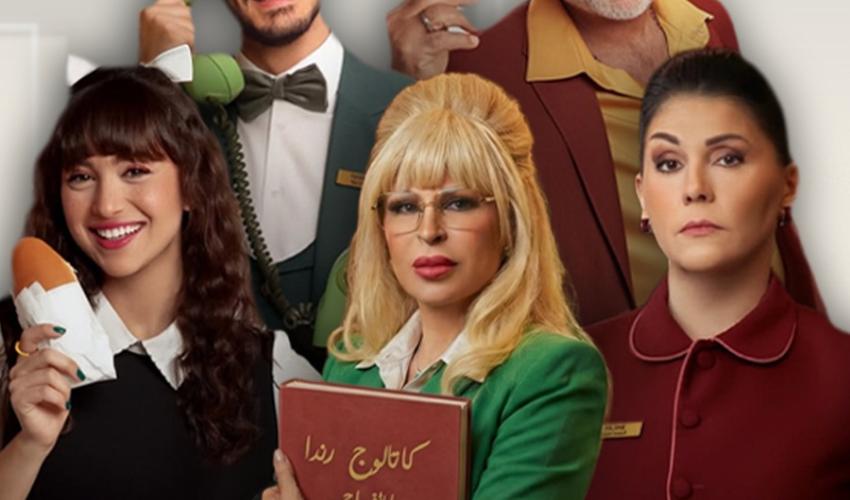 موظفو أوتيل الأفندي يخفون أسرار لوبي الغرام 