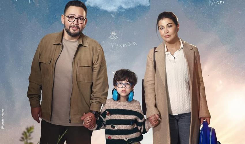 مسلسل اللون الأزرق