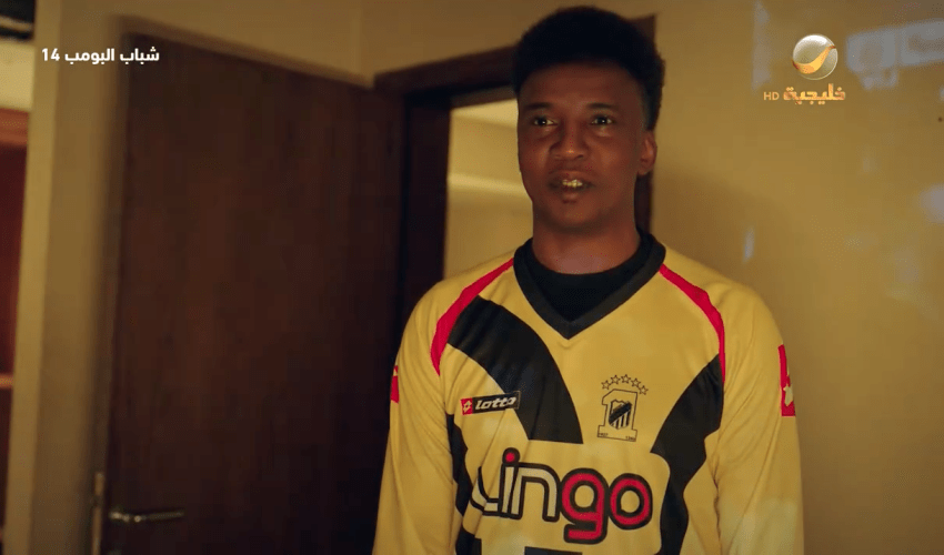 مسلسل شباب البومب 14 الحلقة 19 - مصدر الصورة روتانا خليجية