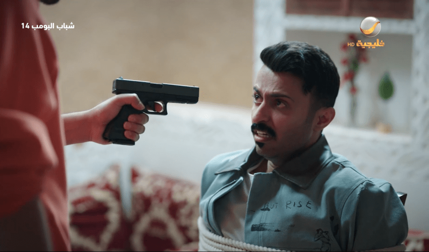 مسلسل شباب البومب 14 الحلقة 22 - مصدر الصورة روتانا خليجية