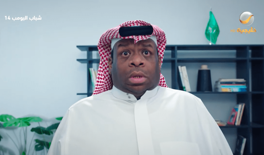 مسلسل شباب البومب 14 الحلقة 27 - مصدر الصورة روتانا خليجية