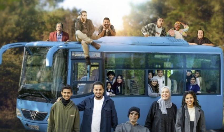 بوستر فيلم شباب البومب 3