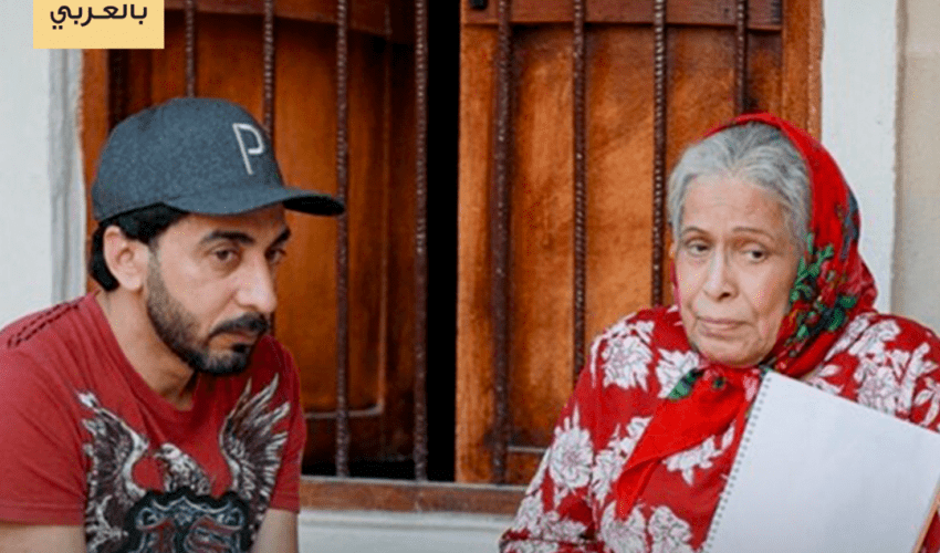 يوسف الغيث والراحلة حياة الفهد