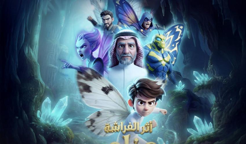 عزام يحقق شهرة حتى قبل انطلاق فيلم أثر الفراشة عزام