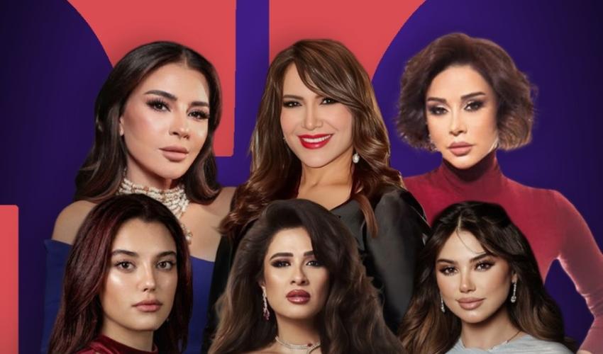 كاريس بشار هدى حسين ماغي بوغصن رويدة شاهين ياسمين عبدالعزيز ليدية شبوط