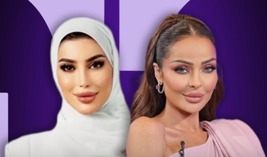 زين كرزون والدكتورة أمينة نبيل