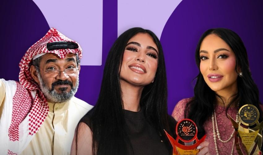 فوز الشطي جمال الردهان أحلام التميمي