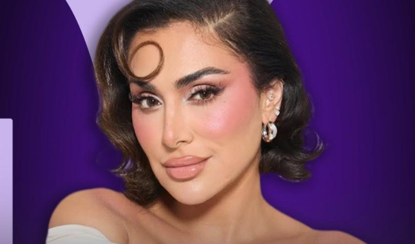 هدى بيوتي