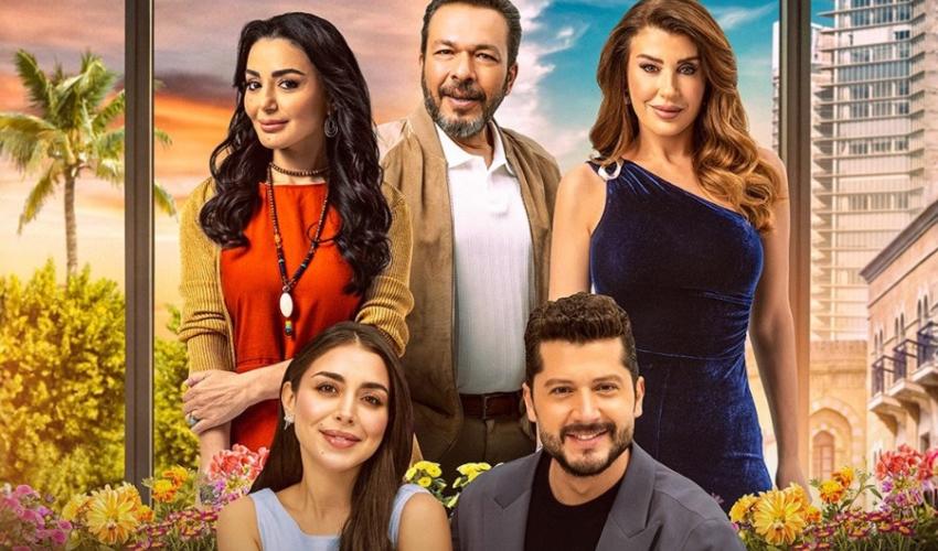 أبطال مسلسل حب ع ورق