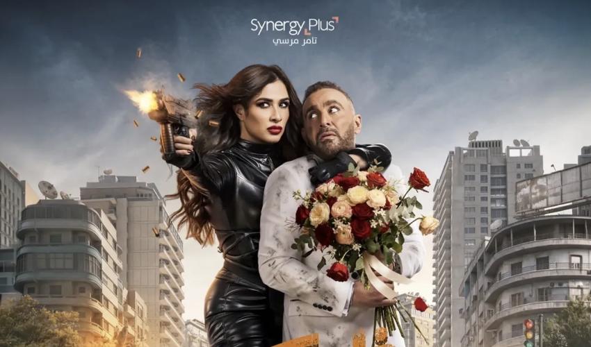 فيلم خلي بالك من نفسك 