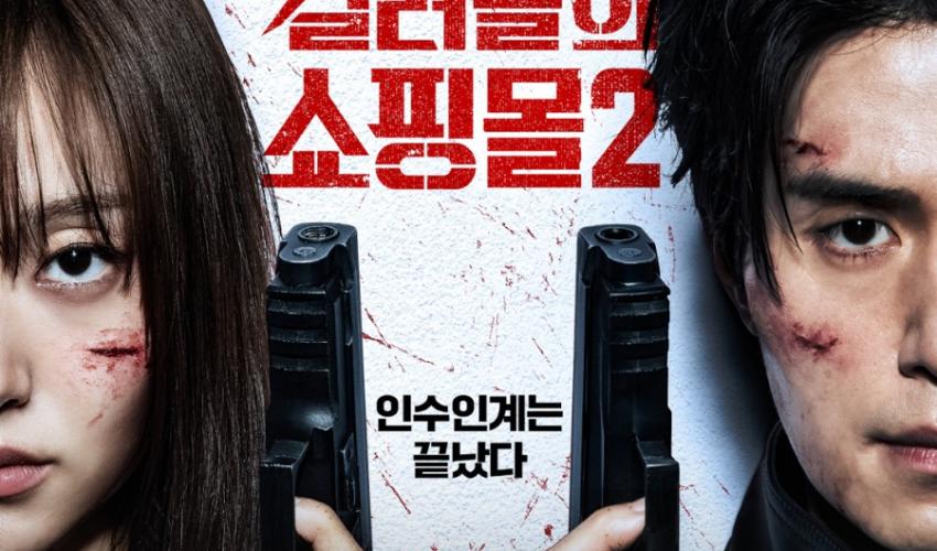   Lee Dong Wook وأبطال A shop for killers يكشفون تفاصيل عودتهم لـET بالعربي