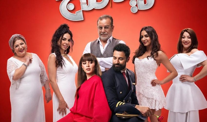 البوستر الرسمي لفيلم ريد فلاج