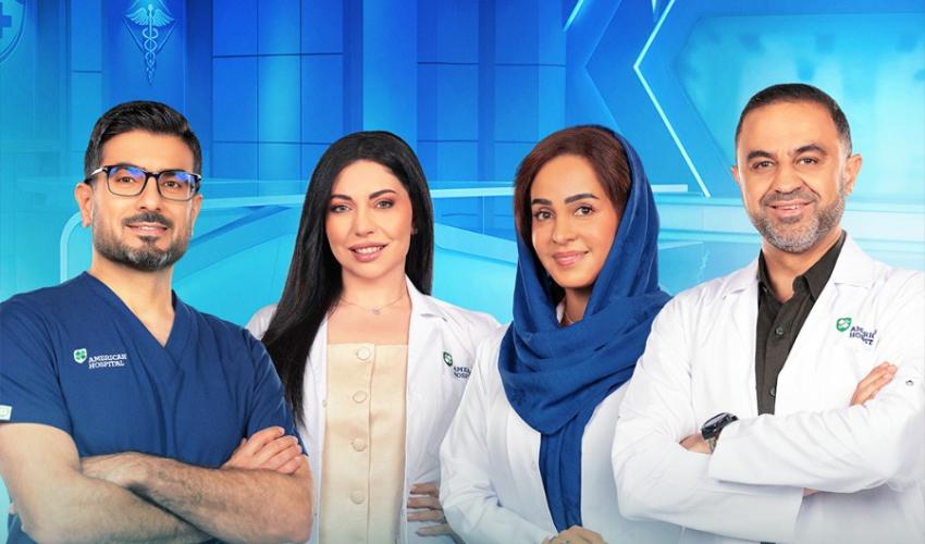 روح الفريق الواحد سر نجاح برنامج The Doctors